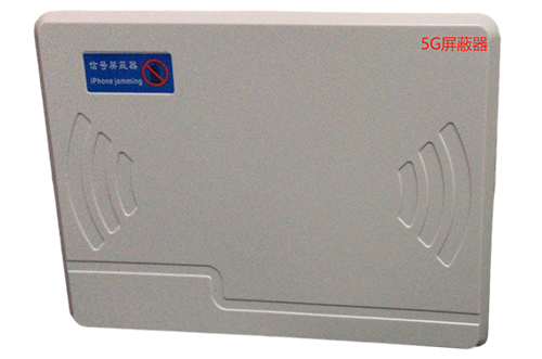 盖州经济型移动通信干扰器7路