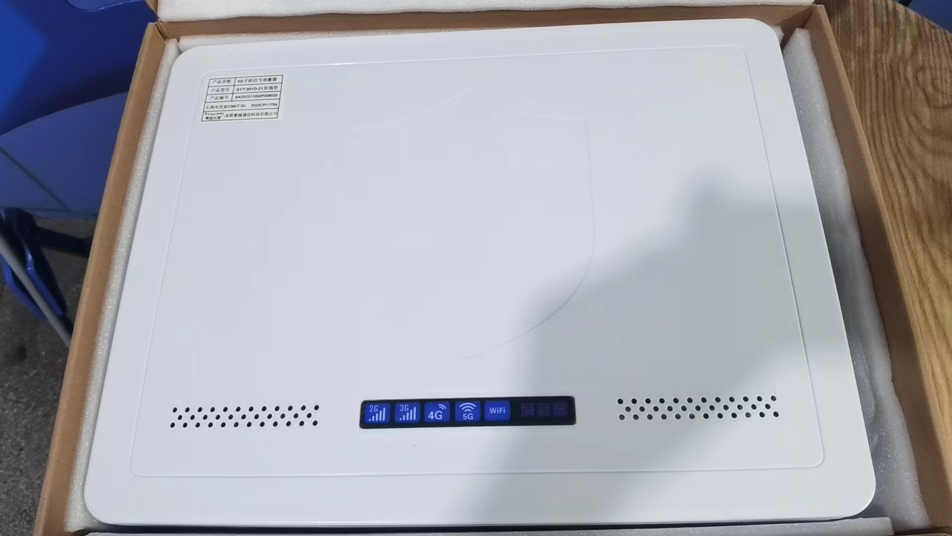  盖州内置21路移动通信干扰器