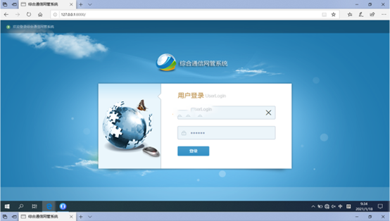  盖州无线通信对讲调度网管系统