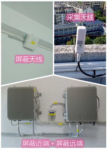  盖州某检察院保密室屏蔽案例（数字信令级）